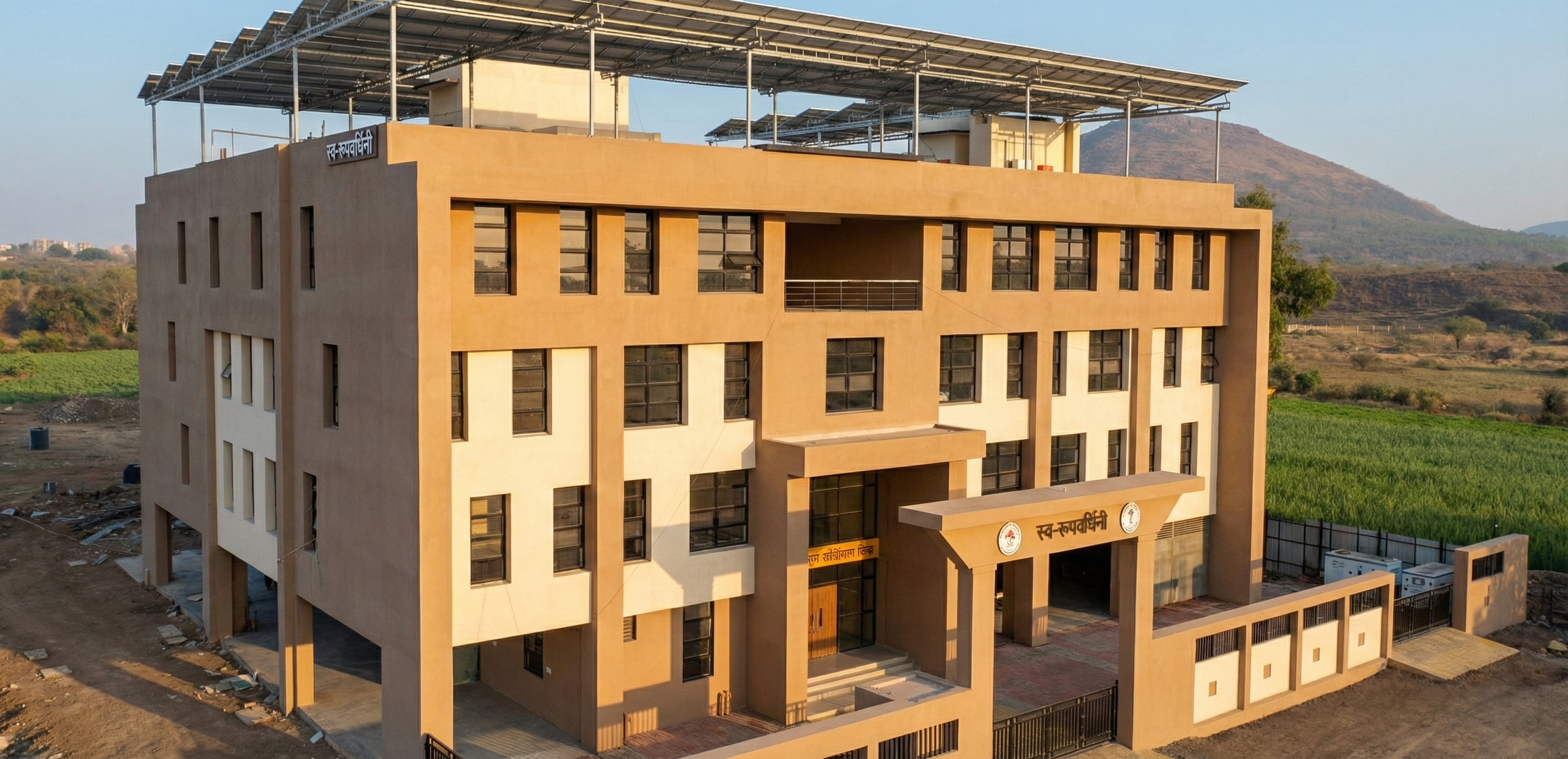 Swaroop Vardhini - Vocational Center – 55,000 sq.ft.
